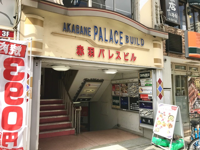 プロミス 赤羽自動契約コーナー