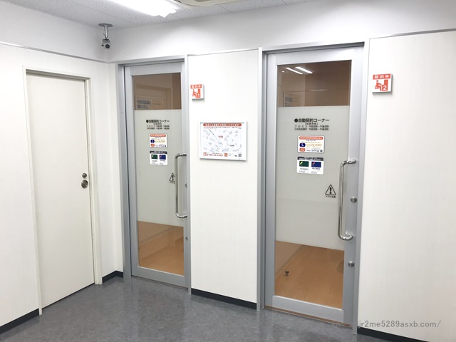 プロミス 五反田駅前自動契約コーナー