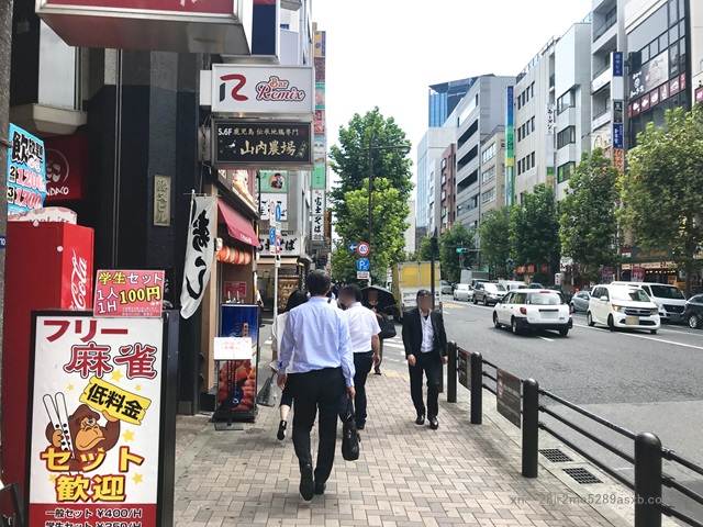 プロミス 水道橋駅西口自動契約コーナー
