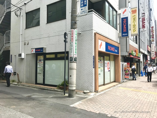 プロミス 水道橋駅西口自動契約コーナー