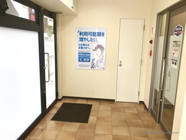 プロミス 水道橋駅西口自動契約コーナー