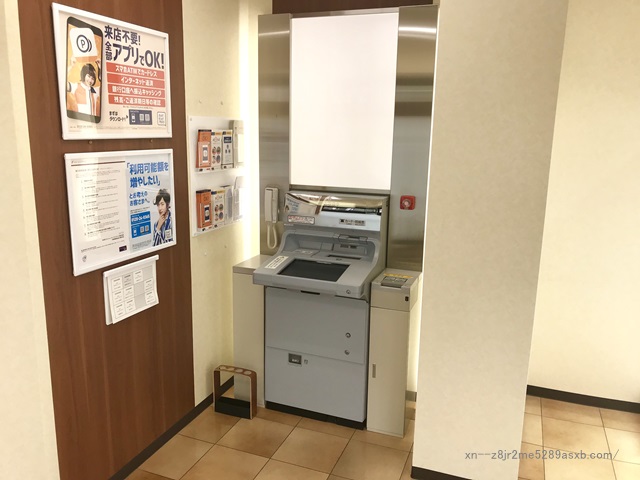 プロミス 水道橋駅西口自動契約コーナー