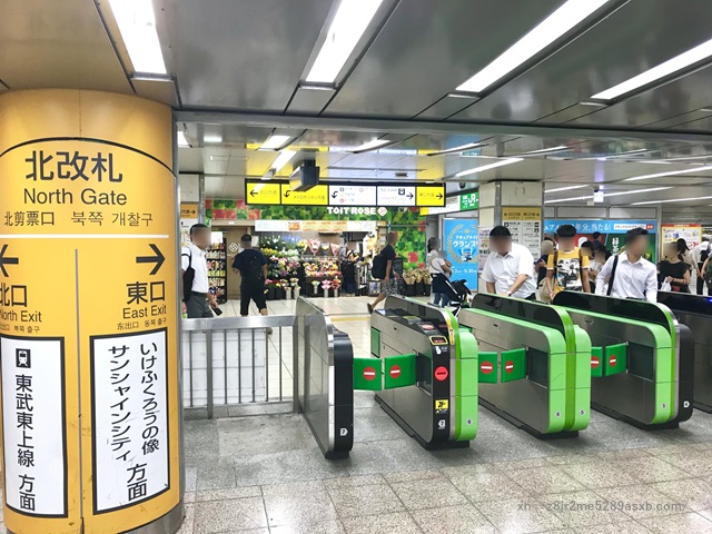 SMBCモビット 池袋東口コーナー