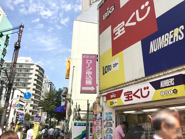 SMBCモビット 池袋東口コーナー