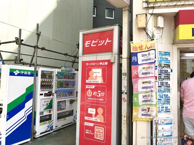 SMBCモビット 池袋東口コーナー