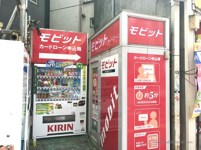 SMBCモビット 池袋東口コーナー