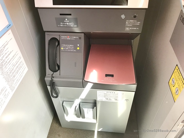 SMBCモビット 大久保駅前コーナー