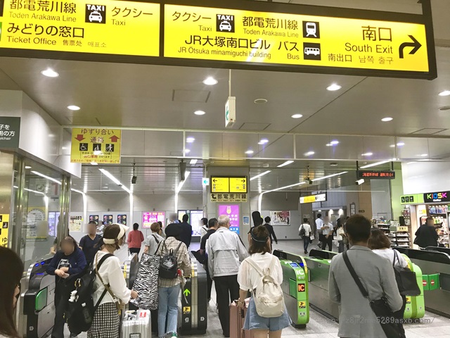 SMBCモビット 大塚駅前コーナー