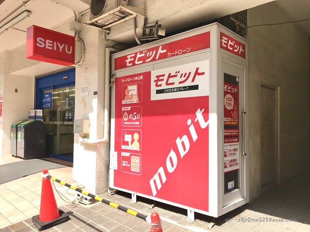 WEB完結申込とカード申込の違い