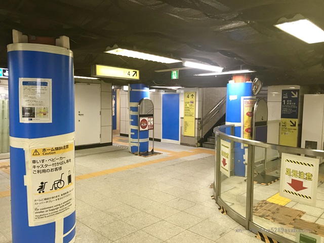 SMBCモビット 四谷三丁目駅前コーナー