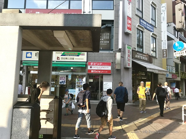 SMBCモビット 四谷三丁目駅前コーナー
