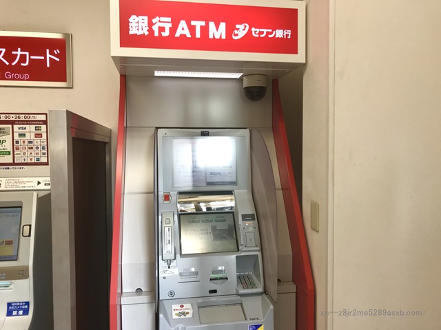 SMBCモビット 四谷三丁目駅前コーナー