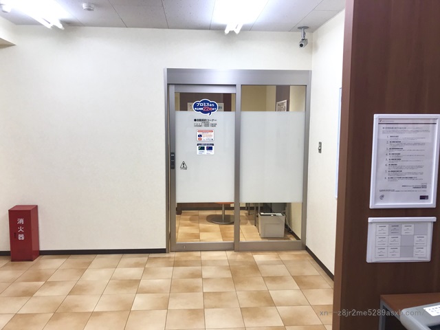 プロミス 瑞江駅前自動契約コーナー