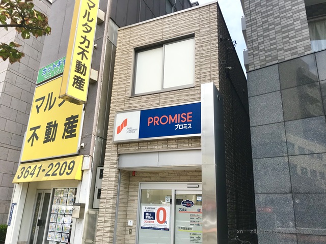 プロミス 門前仲町自動契約コーナー