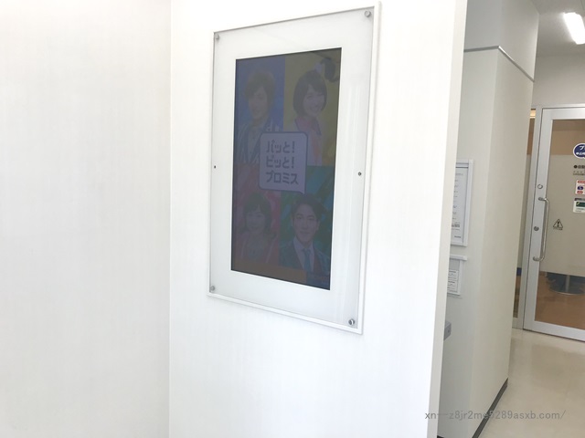 プロミス 門前仲町自動契約コーナー