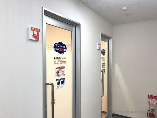 プロミス 高田馬場駅前自動契約コーナー