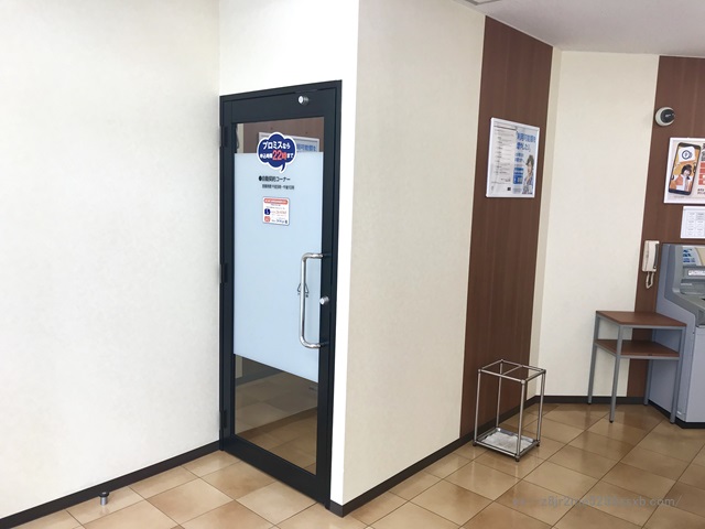 プロミス 竹の塚東口自動契約コーナー