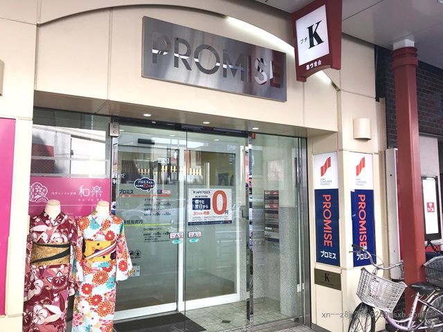 プロミス 東武浅草駅前自動契約コーナー