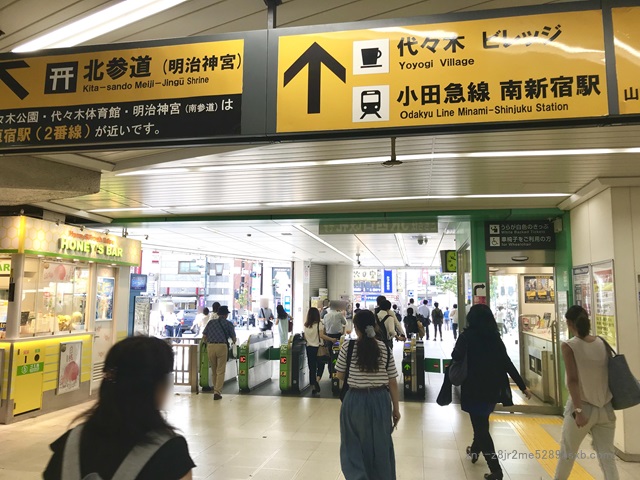 プロミス 代々木駅前自動契約コーナー