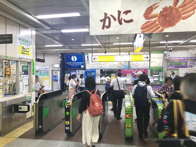 SMBCモビット 目黒駅前コーナー