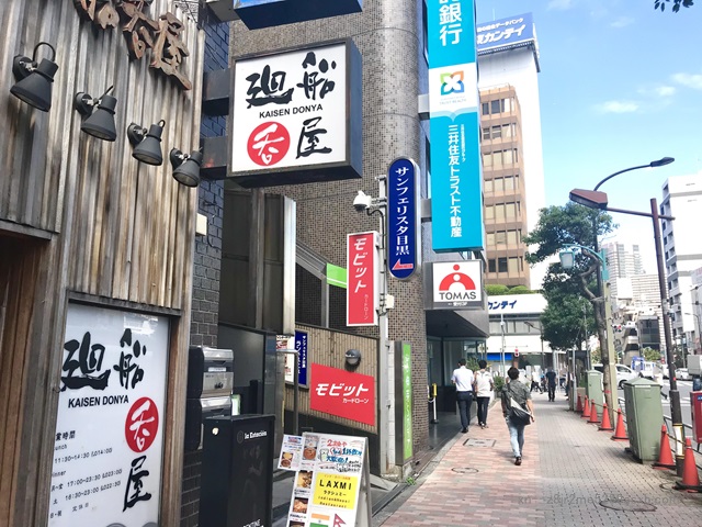 SMBCモビット 目黒駅前コーナー