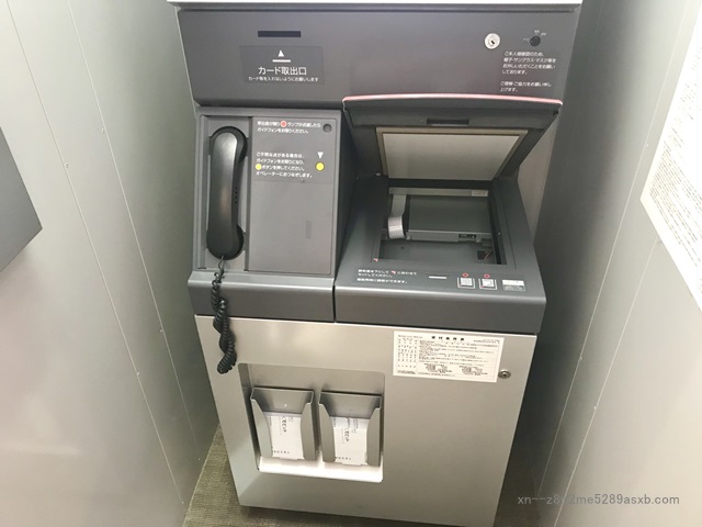 SMBCモビット 目黒駅前コーナー