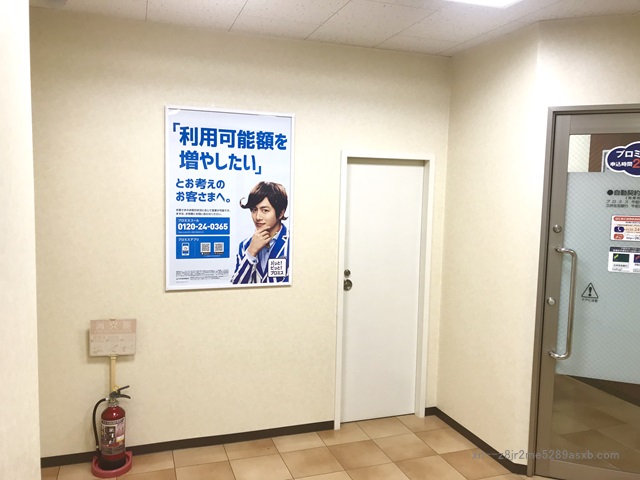 プロミス ひばりヶ丘自動契約コーナー