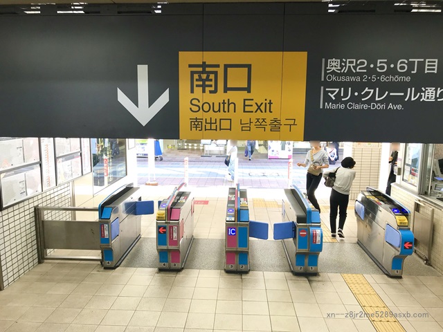 プロミス 自由が丘南口自動契約コーナー
