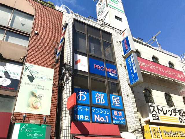 プロミス 自由が丘南口自動契約コーナー