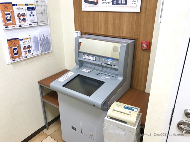 プロミス 自由が丘南口自動契約コーナー