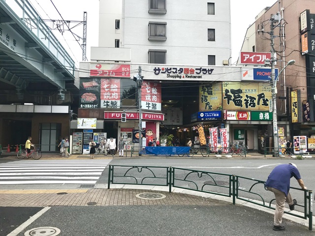 プロミス 西台駅前自動契約コーナー