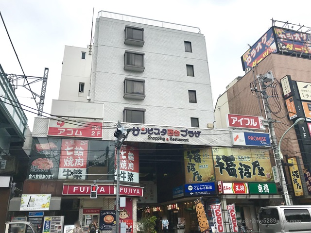 プロミス 西台駅前自動契約コーナー