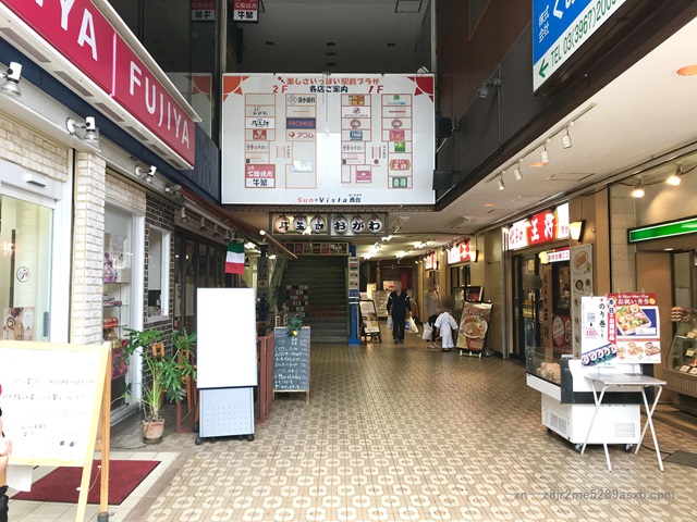 プロミス 西台駅前自動契約コーナー