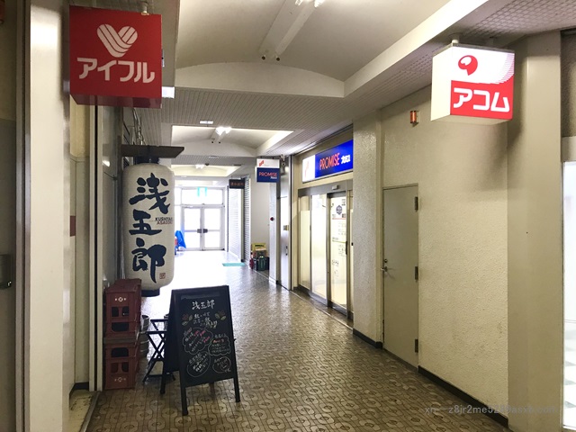 プロミス 西台駅前自動契約コーナー