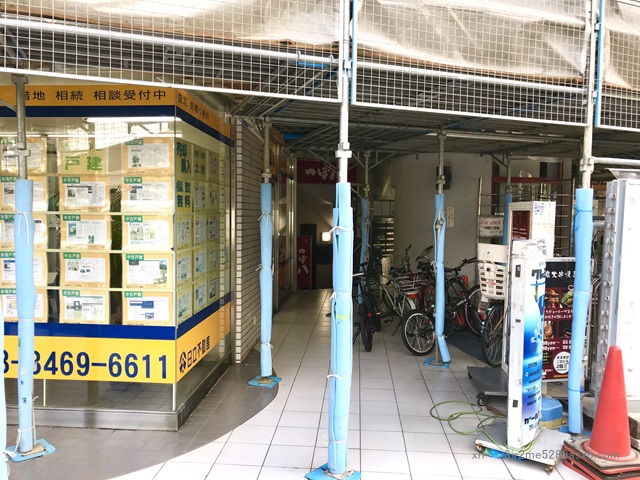 プロミス 笹塚南口駅前自動契約コーナー