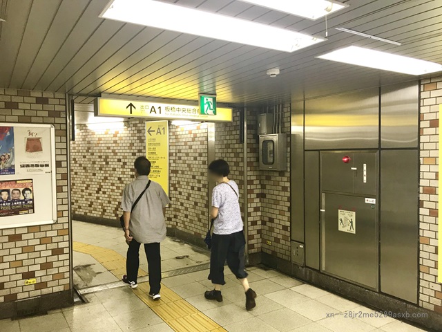 プロミス 中山道志村坂上自動契約コーナー
