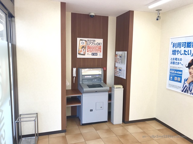 プロミス 綱島東口自動契約コーナー