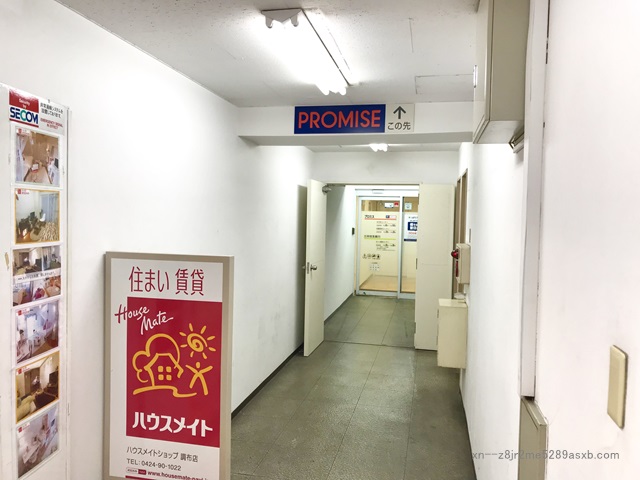 プロミス 調布自動契約コーナー
