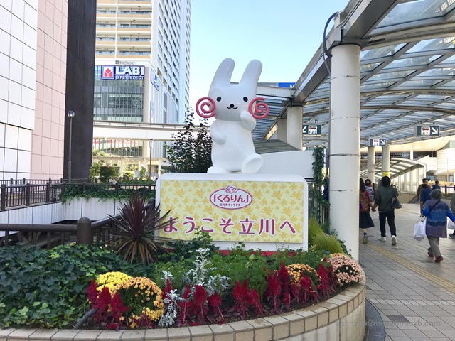 SMBCモビット 立川北コーナー