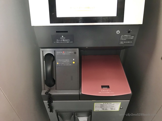 SMBCモビット 立川北コーナー