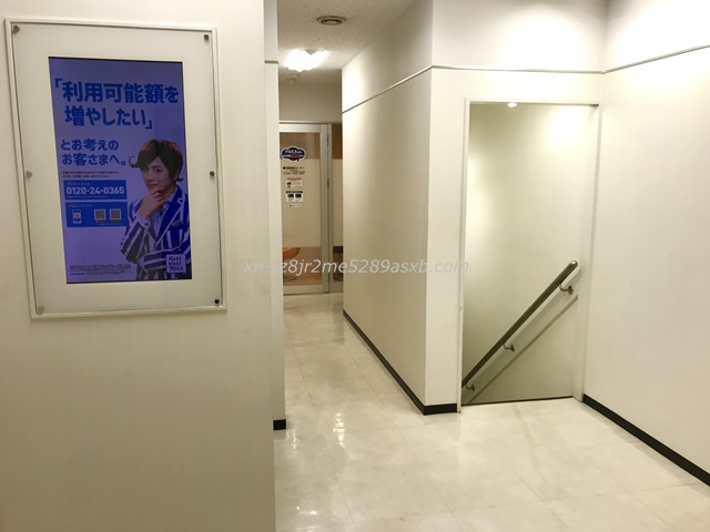 プロミス 渋谷駅前自動契約コーナー