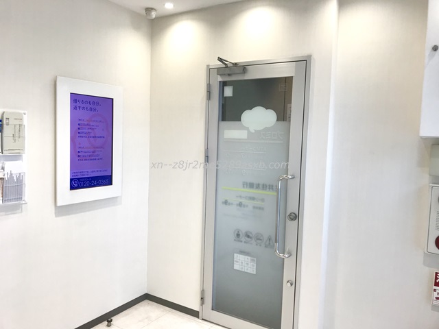 プロミス 渋谷宮益坂自動契約コーナー