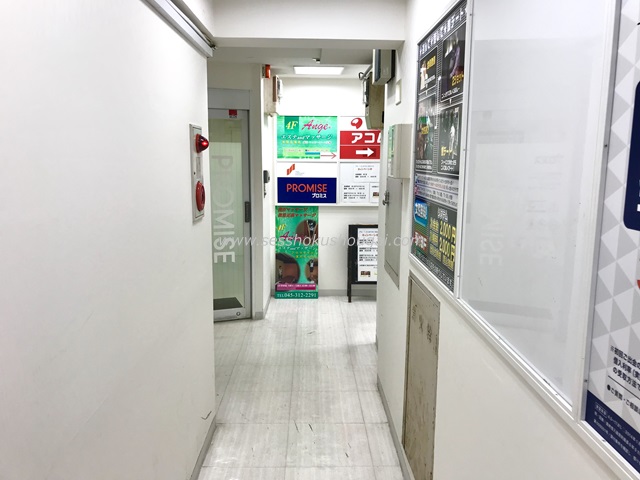 プロミス 横浜駅自動契約コーナー・ATM