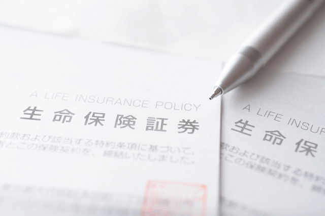 生命保険滞納