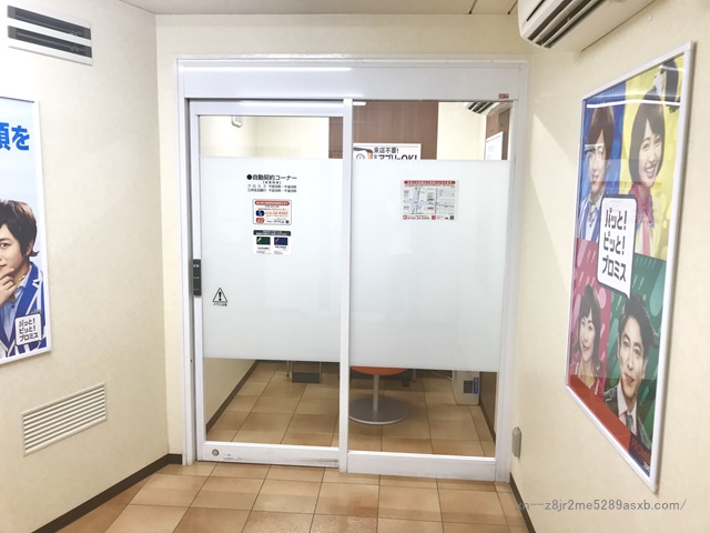 プロミス 秋葉原自動契約コーナー