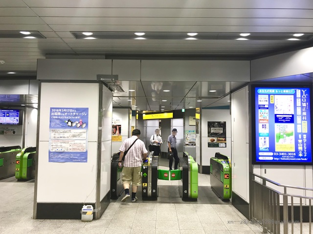 プロミス 神田東口自動契約コーナー