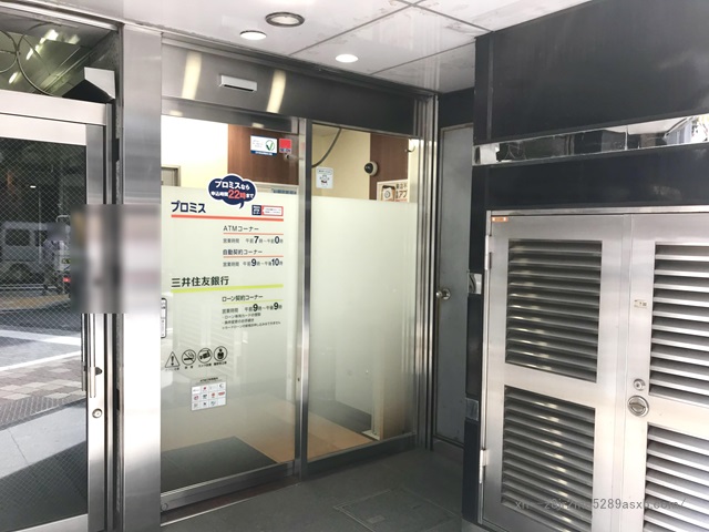 プロミス 神田東口自動契約コーナー