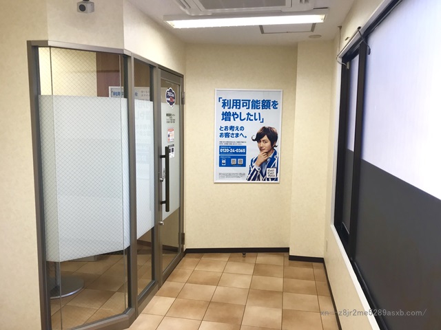 プロミス 町屋自動契約コーナー