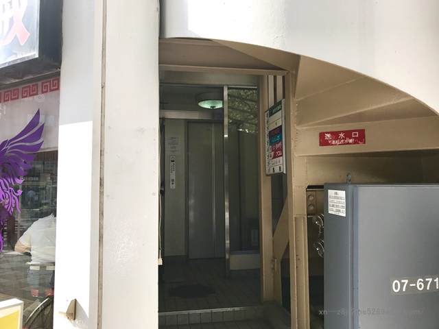 プロミス 日暮里自動契約コーナー