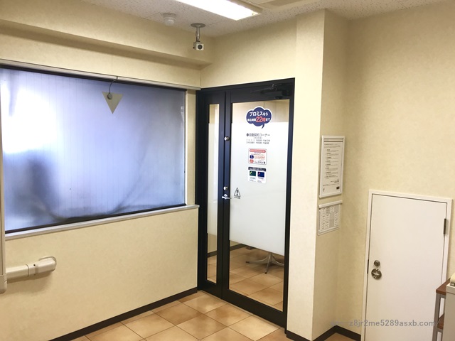 プロミス 日暮里自動契約コーナー